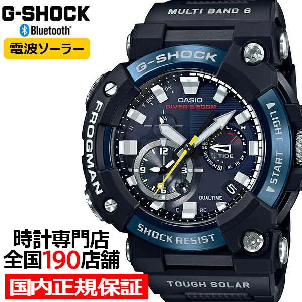 楽天市場】G-SHOCK フロッグマン GWF-A1000-1AJF メンズ 腕時計 電波 