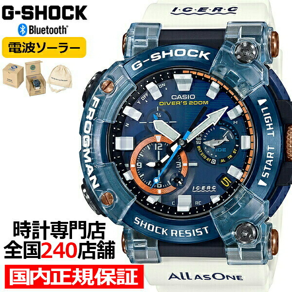 G-SHOCK Gショック フロッグマン イルクジ 2021 クジラ GWF-A1000K-2AJR メンズ 腕時計 電波ソーラー Bluetooth  アナログ ブルーIP 国内正規品 カシオ