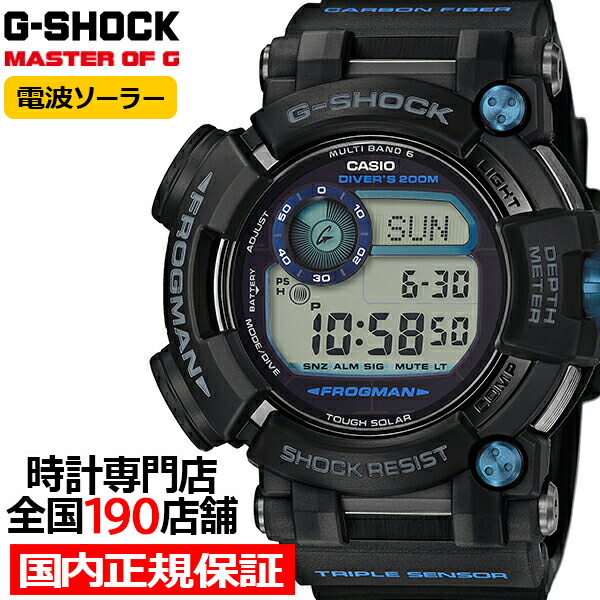 楽天市場】G-SHOCK ジーショック FROGMAN フロッグマン GWF-1000-1JF メンズ 腕時計 デジタル ブラック 200m潜水用防水 国内正規品  カシオ Master of G : ザ・クロックハウス 楽天市場店