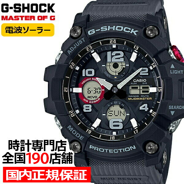 楽天市場】G-SHOCK GWG-100-1AJF カシオ メンズ 腕時計 電波ソーラー 