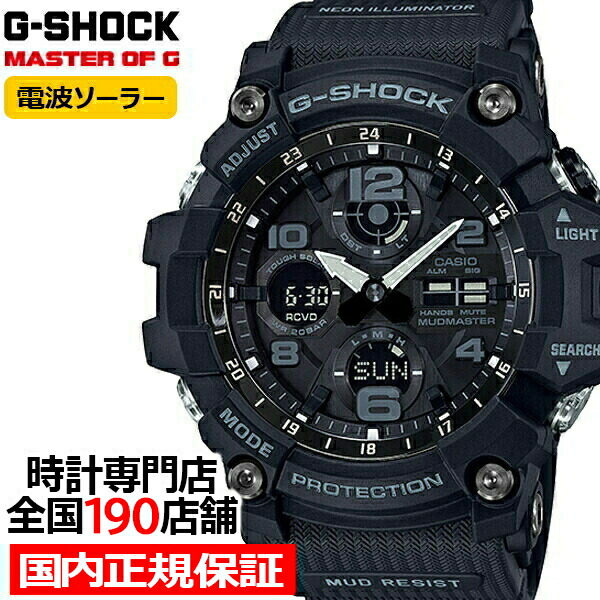 楽天市場】G-SHOCK ジーショック GWN-1000B-1BJF カシオ メンズ 腕時計