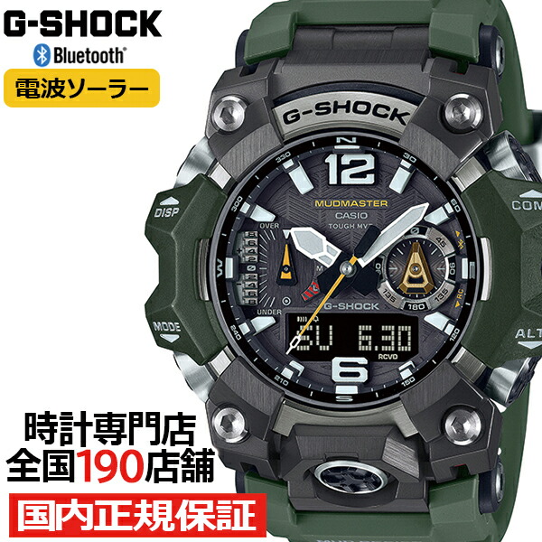 【楽天市場】G-SHOCK MUDMASTER マッドマスター GWG-B1000