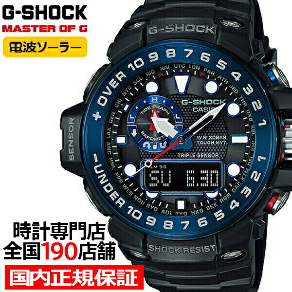 楽天市場】G-SHOCK ジーショック FROGMAN フロッグマン GWF-1000-1JF メンズ 腕時計 デジタル ブラック 200m潜水用防水  国内正規品 カシオ Master of G : ザ・クロックハウス 楽天市場店