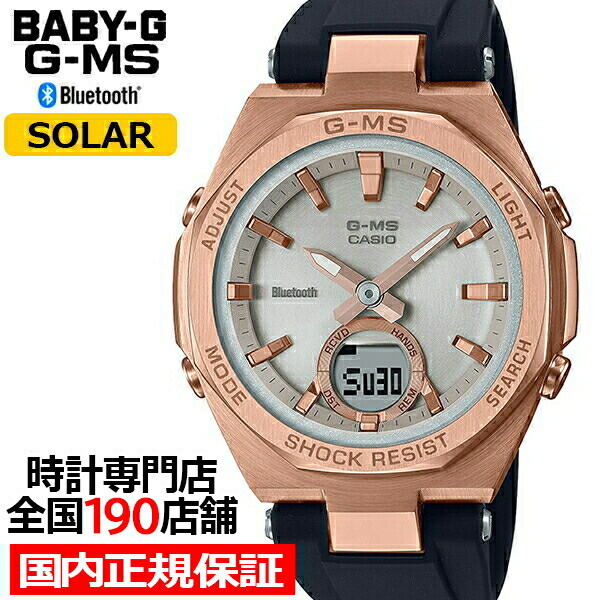 楽天市場】【1日はポイント最大42.5倍＆10%OFFクーポン】BABY-G G-MS MSG-W600G-1AJF レディース 腕時計 電波ソーラー  アナデジ 樹脂バンド ブラック 国内正規品 カシオ : ザ・クロックハウス 楽天市場店