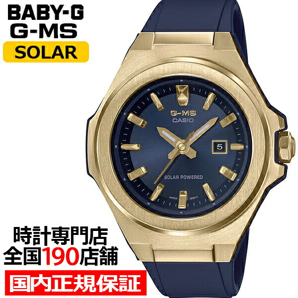 【楽天市場】【1日はポイント最大43倍＆最大3万円OFFクーポン】BABY-G ベビーG G-MS プレシャスハートセレクション 2021 金星 MSG -B100MV-5AJF レディース 腕時計 ソーラー Bluetooth アナデジ 国内正規品 カシオ : ザ・クロックハウス 楽天市場店