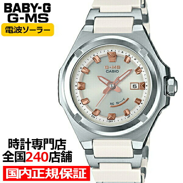 楽天市場】【20時〜ポイント最大57倍＆最大2000円OFFクーポン】BABY-G ベビーG G-MS ジーミズ MSG-B100-4AJF  レディース 腕時計 ソーラー Bluetooth アナデジ ピンク 樹脂バンド 国内正規品 カシオ : ザ・クロックハウス 楽天市場店