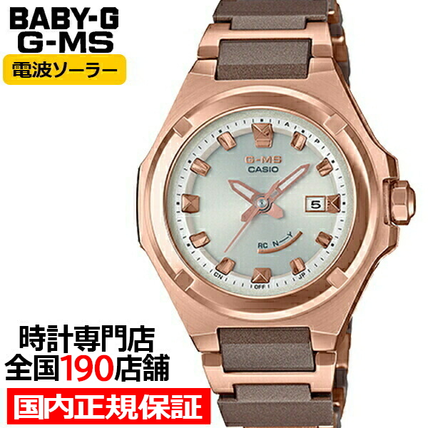 楽天市場】【1日はポイント最大43倍＆最大3万円OFFクーポン】BABY-G ベビーG G-MS プレシャスハートセレクション 2021 金星 MSG- B100MV-5AJF レディース 腕時計 ソーラー Bluetooth アナデジ 国内正規品 カシオ : ザ・クロックハウス 楽天市場店