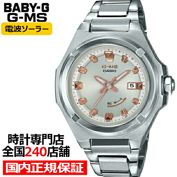 楽天市場】【20時〜ポイント最大57倍＆最大2000円OFFクーポン】BABY-G ベビーG G-MS ジーミズ MSG-B100-4AJF  レディース 腕時計 ソーラー Bluetooth アナデジ ピンク 樹脂バンド 国内正規品 カシオ : ザ・クロックハウス 楽天市場店