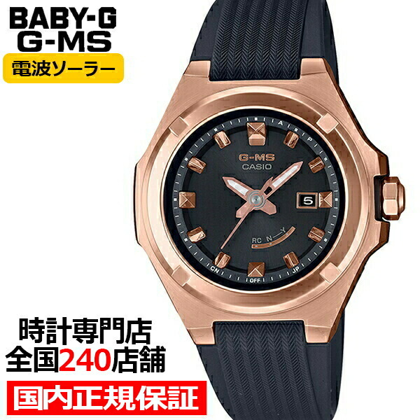 楽天市場】BABY-G ベビーG BGA-2800シリーズ BGA-2800-4A2JF レディース 腕時計 電波ソーラー アナデジ 樹脂バンド  ピンクベージュ 国内正規品 カシオ : ザ・クロックハウス 楽天市場店