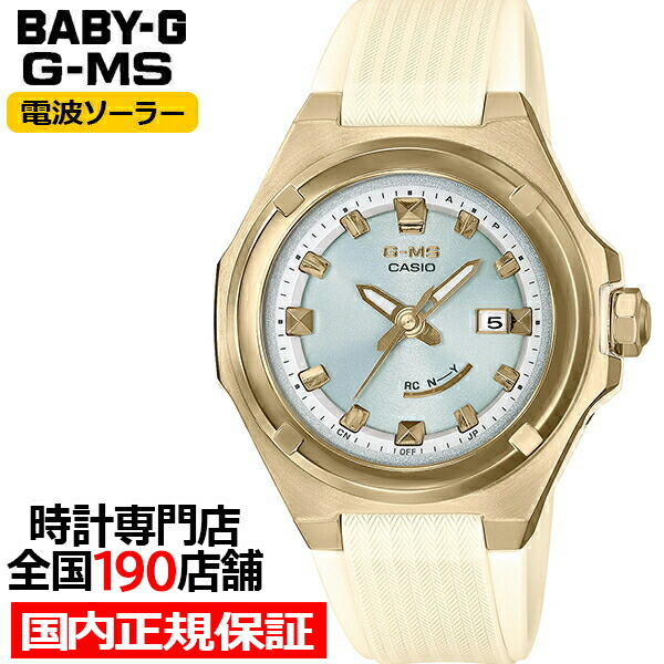楽天市場】【1日はポイント最大40倍&10%OFFクーポン】BABY-G ...