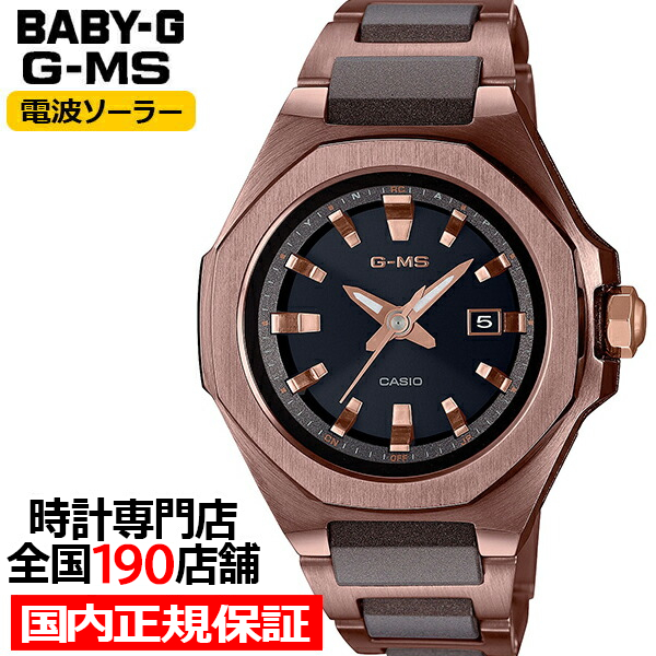 楽天市場】BABY-G G-MS ジーミズ MSG-W350CG-1AJF レディース 腕時計