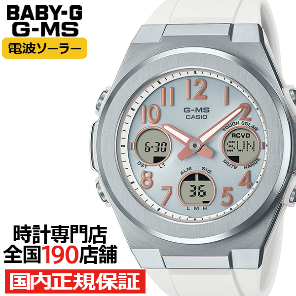 楽天市場】BABY-G G-MS ジーミズ MSG-W600G-7AJF レディース 腕時計 