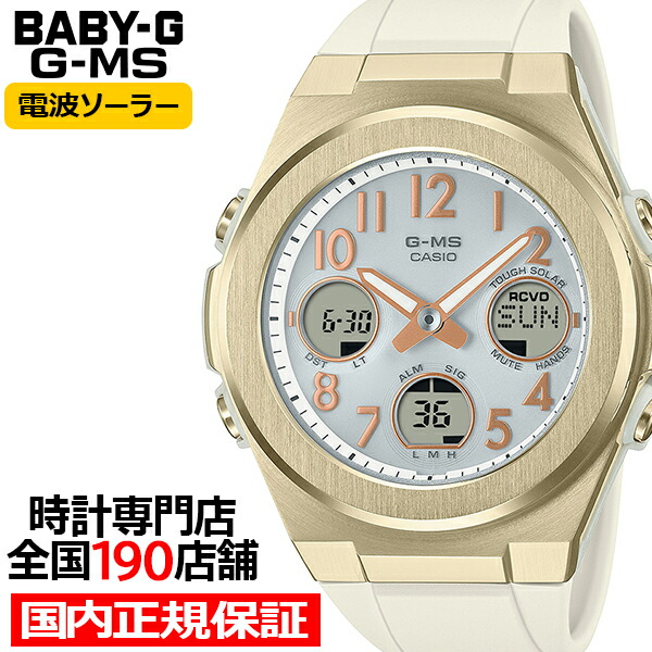 楽天市場】【1日はポイント最大46倍＆10%OFFクーポン】BABY-G