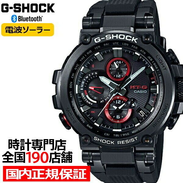 楽天市場】【ポイント最大61.5倍＆最大2000円OFFクーポン】G-SHOCK