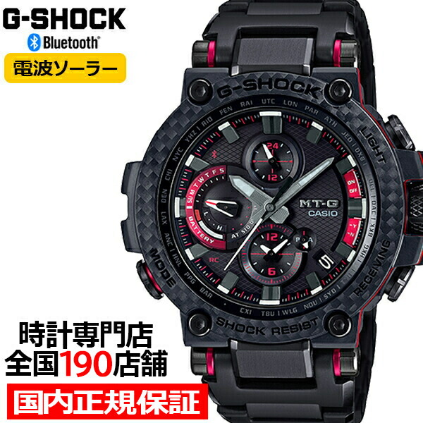 mtg-b1000xbd-1ajf.jpg