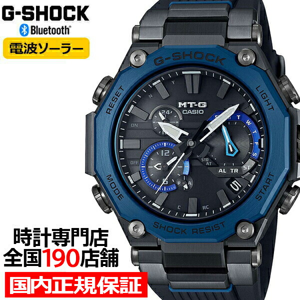 楽天市場】【ポイント最大53.5倍＆最大2000円OFFクーポン】G-SHOCK MT-G デュアルコアガード MTG-B2000BD-1A4JF  メンズ 腕時計 電波ソーラー アナログ Bluetooth ボルドー 日本製 国内正規品 カシオ : ザ・クロックハウス 楽天市場店