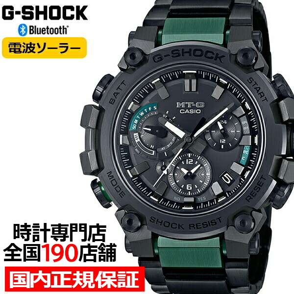 限定数のみ 新品・未使用☆国内正規品☆G-SHOCK☆MTG-B3000BD-1A2JF