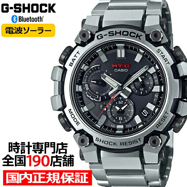 【楽天市場】【10%OFFクーポン!21日9:59迄】G-SHOCK G