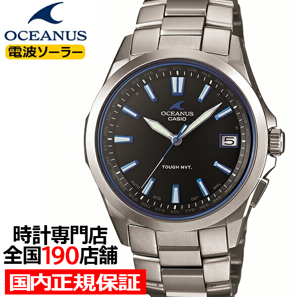 再入荷！】 オシアナス 3針モデル OCW-S100-1AJF メンズ 腕時計 電波