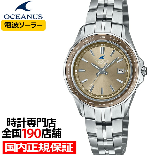 オシアナス 3針 OCW-70PJ-7A2JF レディース 電波 ソーラー