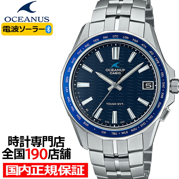 【楽天市場】【10%OFFクーポン2日9:59迄！】オシアナス マンタ S7000シリーズ OCW-S7000-1AJF メンズ 腕時計 電波ソーラー  Bluetooth クロノグラフ チタン 日本製 国内正規品 カシオ : ザ・クロックハウス 楽天市場店