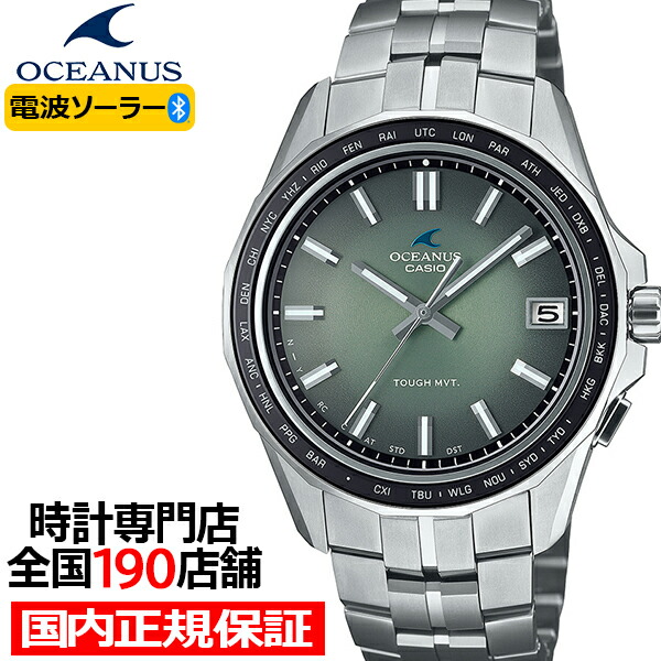 【18日は抽選還元＆ポイント最大48倍＆10%OFFクーポン！】オシアナス マンタ S400 レトロトーンコレクション OCW-S400RA-3AJF メンズ 腕時計 電波ソーラー Bluetooth 3針 チタン グリーン 日本製 国内正規品 カシオ 84,700円