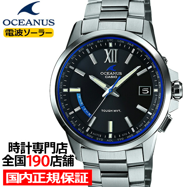 【楽天市場】オシアナス OCW-T2600-1AJF メンズ 腕時計 電波