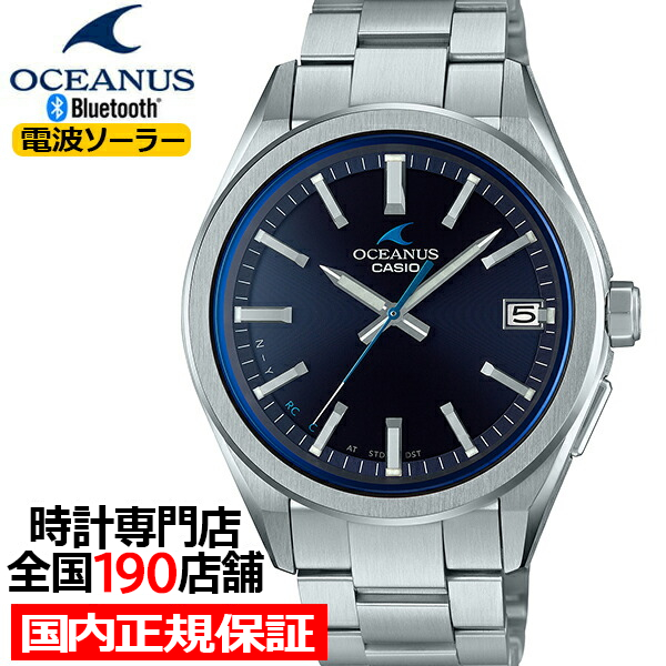【楽天市場】オシアナス 3針デイトアナログモデル OCW-T150-1AJF 