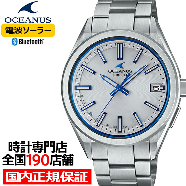 定価 《1月14日発売 予約》オシアナス 3針モデル OCW-T200S-7AJF