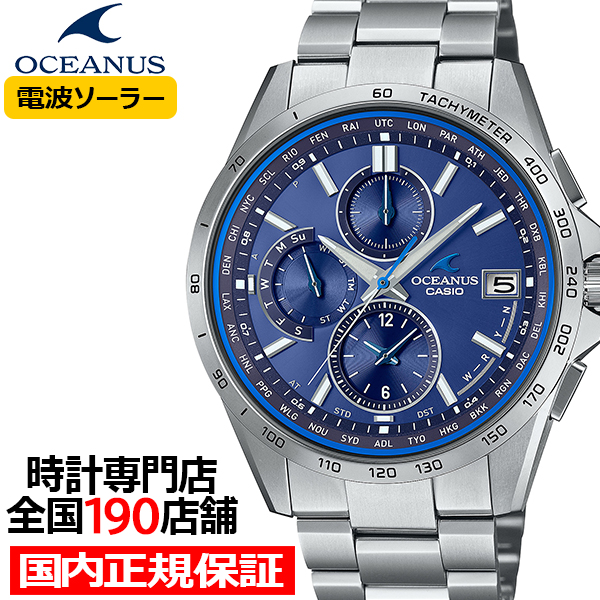 楽天市場】オシアナス クラシックライン OCW-T2600-1AJF メンズ 腕時計 