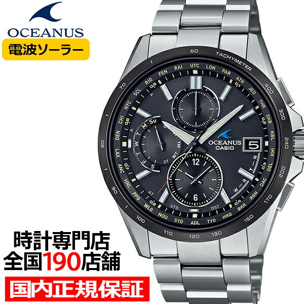 楽天市場】オシアナス OCW-T2600-1AJF メンズ 腕時計 電波 ソーラー