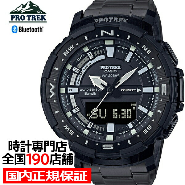 楽天市場】プロトレック キャンパーライン PRG-30-1JF メンズ 腕時計 
