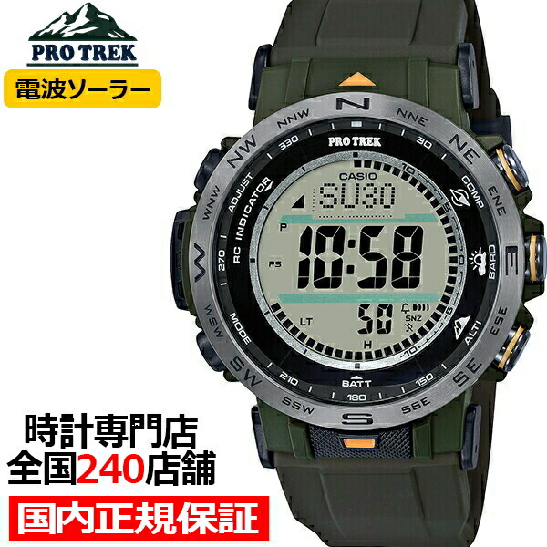 楽天市場】【初売りポイント最大46倍&10%OFFクーポン】プロトレック ...