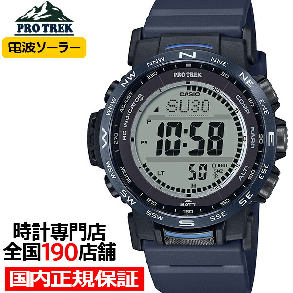 楽天市場】【10%OFFクーポン21日9:59まで！】プロトレック クライマーライン デジタルモデル PRW-35Y-1BJF メンズ 腕時計  電波ソーラー ソフトウレタンバンド 反転液晶 国内正規品 カシオ : ザ・クロックハウス 楽天市場店