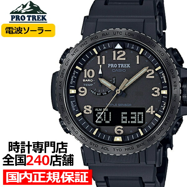 楽天市場 プロトレック クライマーライン Prw 50fc 1jf メンズ 腕時計 電波 ソーラー カシオ ザ クロックハウス 楽天市場店