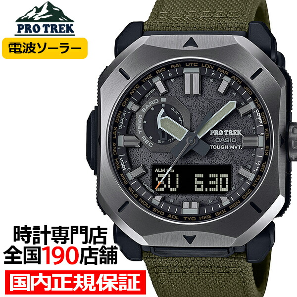 楽天市場】プロトレック クライマーライン PRW-6900シリーズ PRW-6900Y-1JF メンズ 腕時計 電波ソーラー アナデジ  バイオマスプラスチック 国内正規品 カシオ : ザ・クロックハウス 楽天市場店