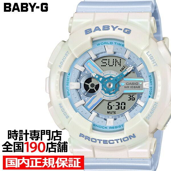 【抽選還元＆ポイント最大55.5倍＆最大2000円OFFクーポン！】BABY-G プリズムドリーミーカラー BA-110PD-2AJF レディース 腕時計 電池式 アナデジ ビッグケース 樹脂バンド ブルー 国内正規品 カシオ｜ザ・クロックハウス 店