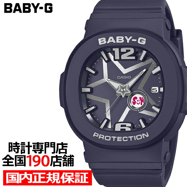 楽天市場】【ポイント最大56倍＆最大2000円OFFクーポン！】BABY-G