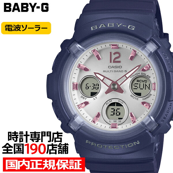【抽選還元&ポイント最大55倍&最大2000円OFFクーポン!】《4月10日発売》BABY-G BGA-2800シリーズ ネイビー BGA-2800-2A2JF レディース 腕時計 電波 ソーラー アナデジ 樹脂バンド 国内正規品 カシオ