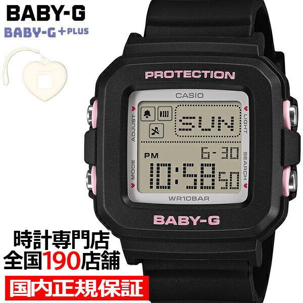 楽天市場】BABY-G BGD-10シリーズ BGD-10-1JF レディース 腕時計 電池