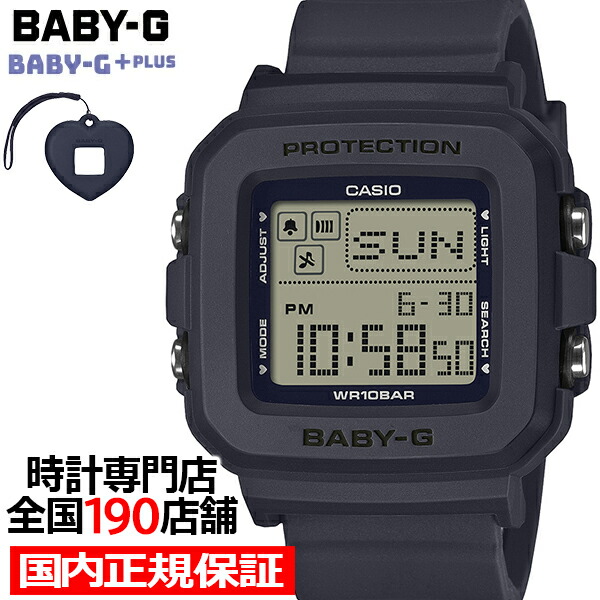 楽天市場】BABY-G BGD-10シリーズ BGD-10-1JF レディース 腕時計 電池