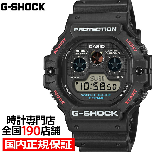 楽天市場】【ポイント最大53倍＆最大2000円OFFクーポン】G-SHOCK 6900