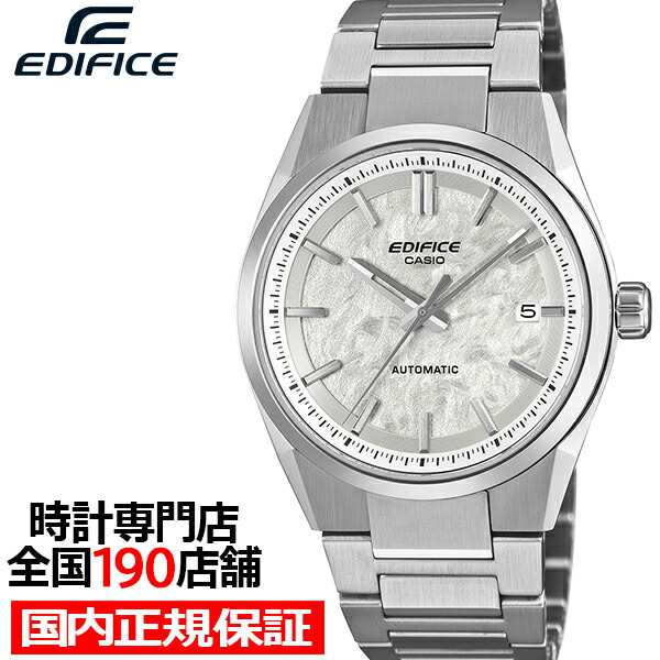 【抽選還元&ポイント最大55.5倍&最大2000円OFFクーポン!】カシオ エディフィス オートマチック 電鋳加工ダイヤル ホワイト EFK-110D-7AJF メンズ 腕時計 機械式 メカニカル 自動巻き メタルバンド|ザ・クロックハウス 店