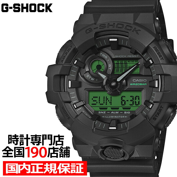 《4月10日発売》G-SHOCK ブラック&エレクトログリーン GA-700BEG-1AJF メンズ 腕時計 電池式 ビッグケース アナデジ 樹脂バンド カラー液晶 国内正規品 カシオ