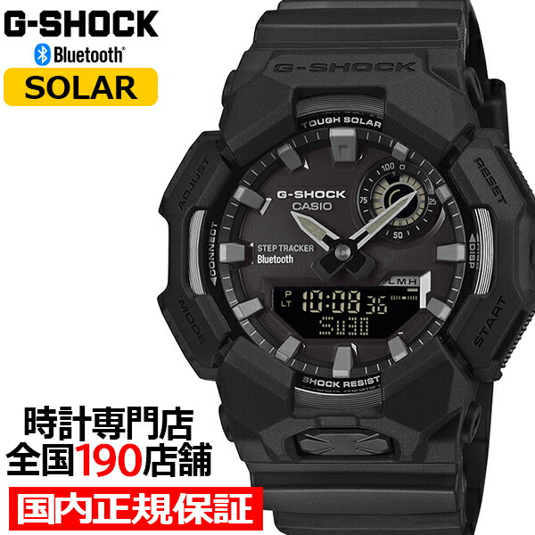 楽天市場】【ポイント最大53倍＆最大2000円OFFクーポン】G-SHOCK