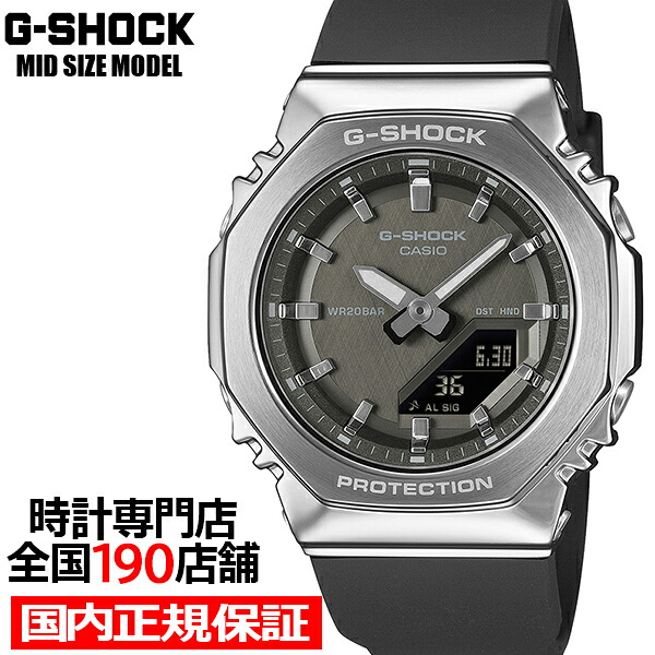 【抽選還元&ポイント最大55.5倍&最大2000円OFFクーポン!】G-SHOCK ミッドサイズ メタルカバード GM-S2110-1A1JF メンズ レディース 腕時計 電池式 アナデジ オクタゴン 樹脂バンド ブラック 国内正規品 カシオ|ザ・クロックハウス 店