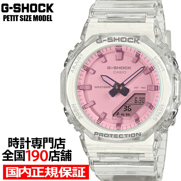 《4月17日発売》G-SHOCK プチサイズ サマーリフレクション ピンク GMA-P2100SR-7AJF レディース 腕時計 電池式 アナデジ オクタゴン 樹脂バンド スケルトン 国内正規品 カシオ