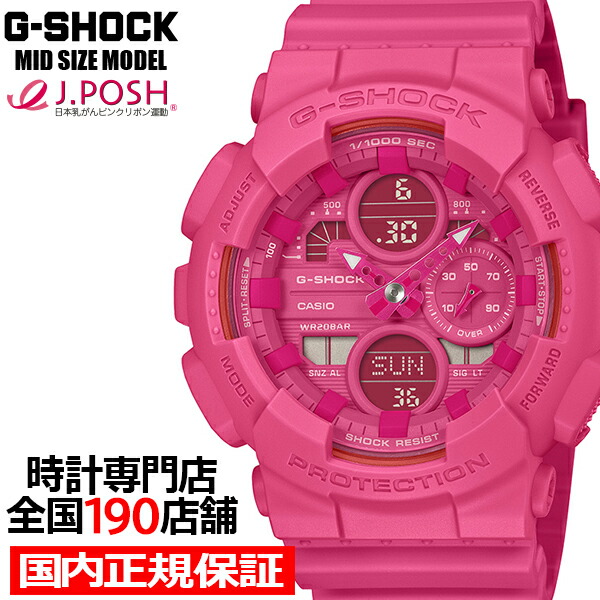 楽天市場】国内正規品 クレイジーカラーズ G-SHOCK DW-6900RCS-4JF