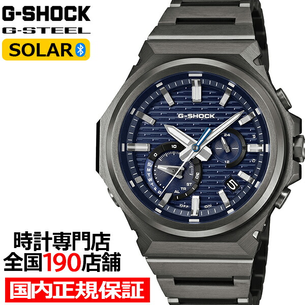【抽選還元＆ポイント最大55.5倍＆最大2000円OFFクーポン！】《6月5日発売》G-SHOCK G-STEEL スリークスタイル ブラックIPモデル GST-B1000BD-2AJF メンズ 腕時計 ソーラー Bluetooth アナログ ブルーダイヤル 小型 国内正規品 カシオ｜ザ・クロックハウス 店