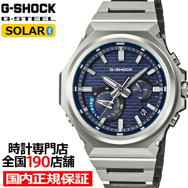 【お得な10%OFFクーポンは21日9:59迄】G-SHOCK G-STEEL アナログ 小型 スリークスタイル GST-B1000D-2AJF メンズ 腕時計 ソーラー Bluetooth ブルー 国内正規品 カシオ